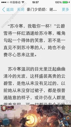 鸭脖娱乐官网APP下载